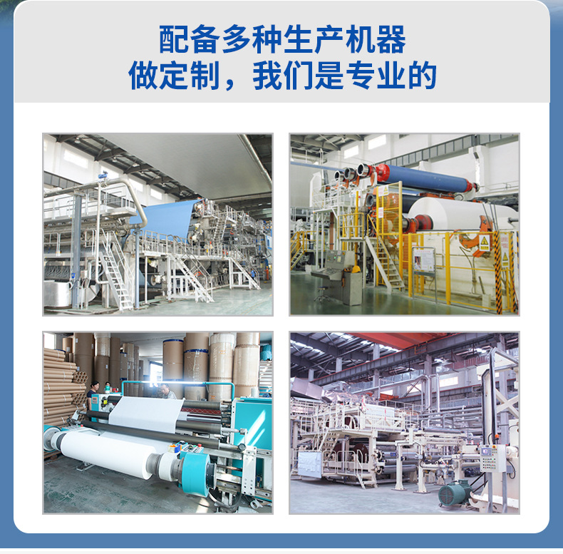 40g sublimation transfer paper, high-speed digital printing paper, 100-meter roll, roller machine coated printing paper pic 2