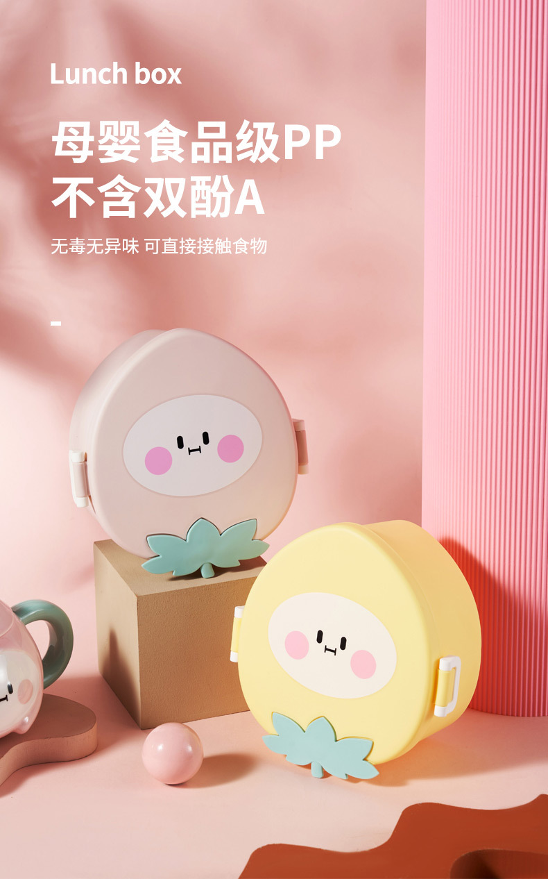 儿童饭盒学生上班族带餐具午餐盒卡通可微波炉食品级桃桃便当盒详情4