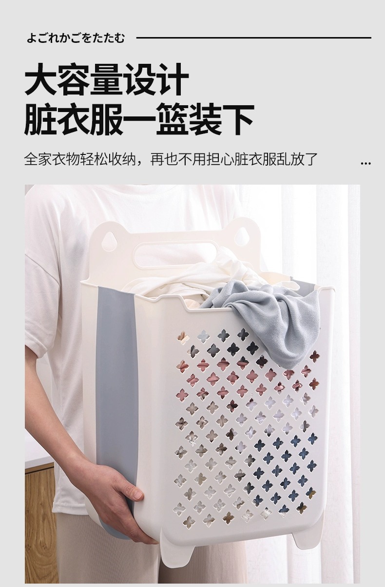 壁挂脏衣篮家用折叠洗衣篮储物大收纳筐塑料脏衣篓批发娃娃收纳桶详情3
