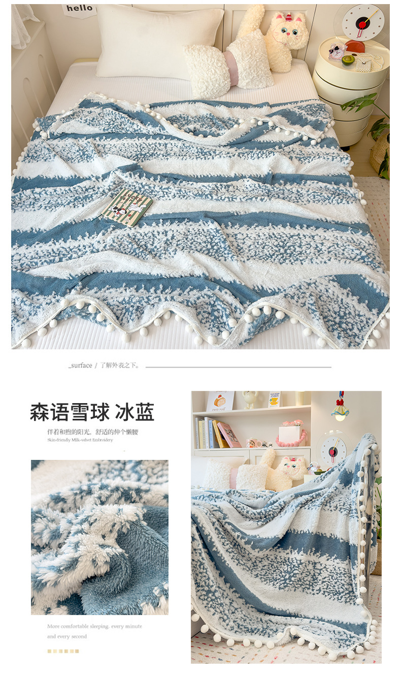 秋冬季新品星绒梦语毛球多功能毛毯云纹绒阳离子混纺毯子森语雪球详情34