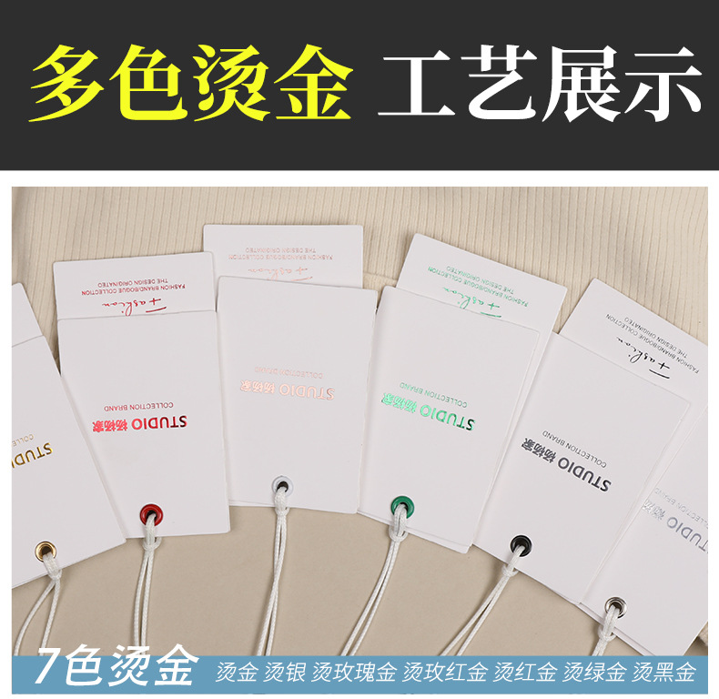 服装吊牌定制女装吊牌卡衣服标签订做高档logo设计吊牌卡片定做详情7
