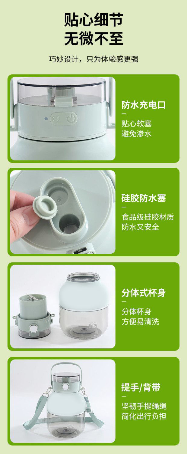 Small portable juicer, household multi-functional fruit fryer, electric juicer, wireless juicer cup, tonnage bucket pic 15