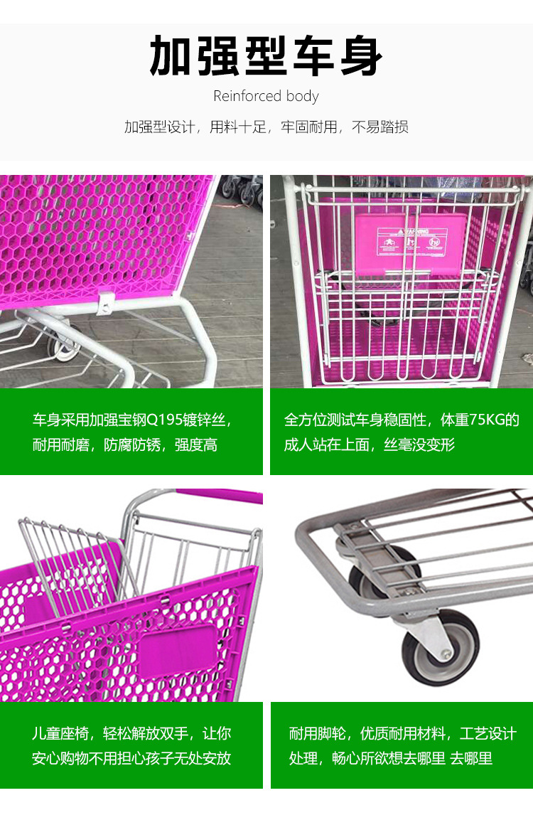We supply 165L new plastic shopping trolleys, semi-plastic shopping trolleys and colored shopping trolleys pic 8