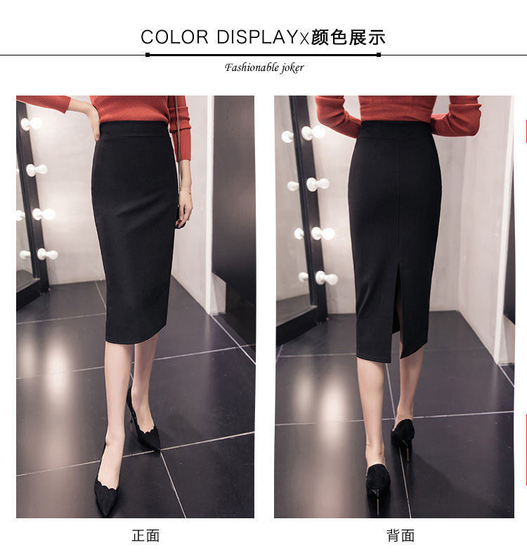 裙子新款2024年黑色半身裙女高腰显瘦长裙中长款开叉一步包臀裙详情11