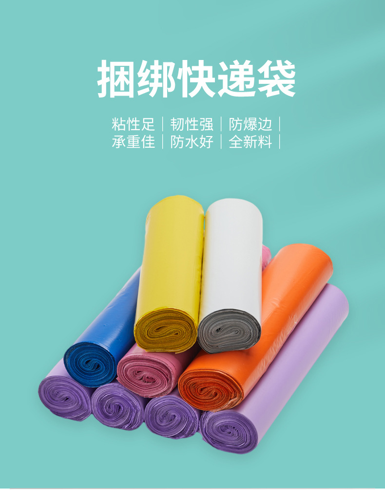 New thickened express delivery bags, brand-new express delivery packaging bags wholesale, pink express delivery bags, logistics bags, waterproof packing bags pic 2