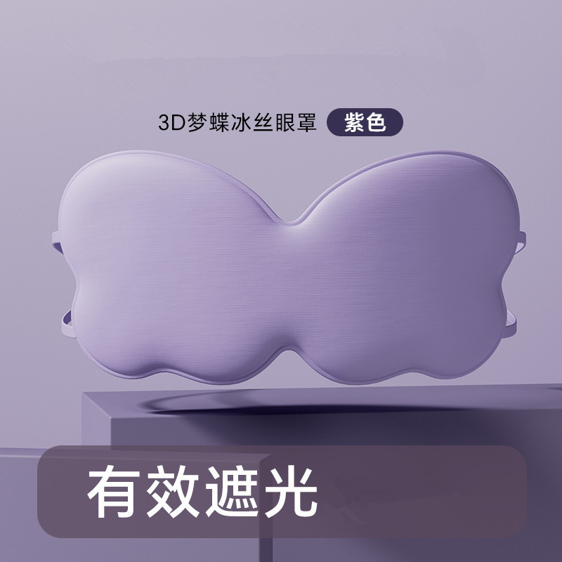 眼罩遮光睡眠睡觉专用女士3d立体云朵学生专业护眼罩男士午休神器详情9