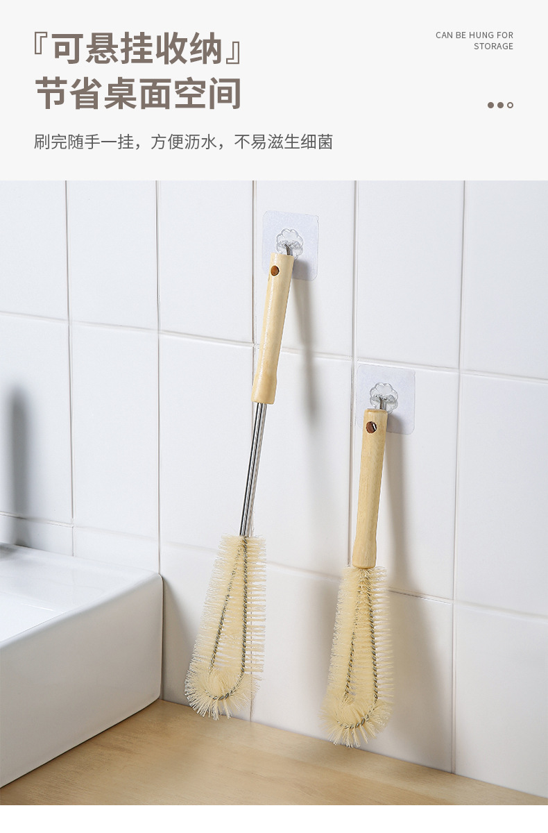 杯刷清洁长柄小刷子破壁机专用水杯清洗神器杯子刷奶瓶的涮子套装详情9