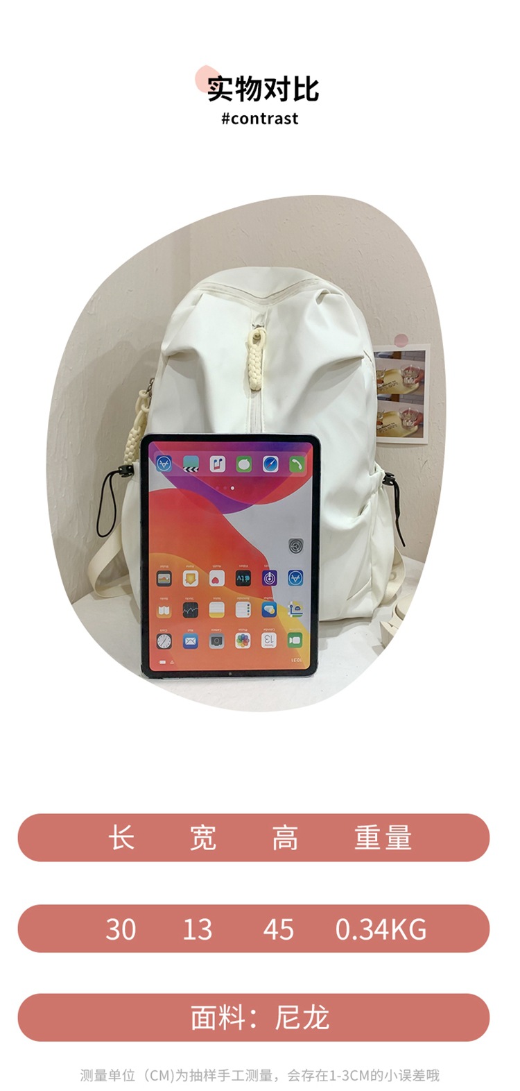 双肩包男士高级感大容量简约书包女大学生旅行背包纯色休闲批发详情3