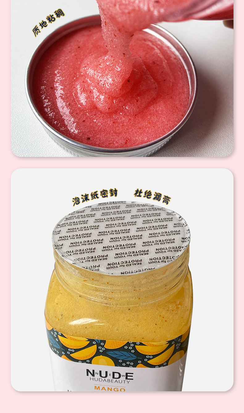 抖音直播爆款去角质沐浴磨砂膏 去鸡皮水果香味8色磨砂膏跨境货源详情6