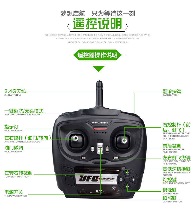 S5W super claro fotografía aérea drone aircraft competencia drone quadcopter set high niño niños juguetes pic 12