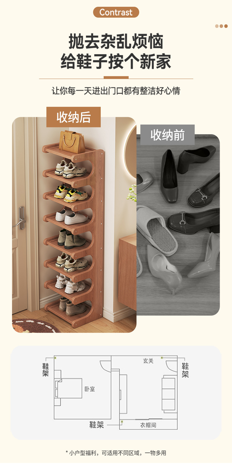 Simple shoe rack, starting from one piece. Narrow corner corner multi-layer storage rack. Space-saving shoe cabinet at the entrance door pic 4
