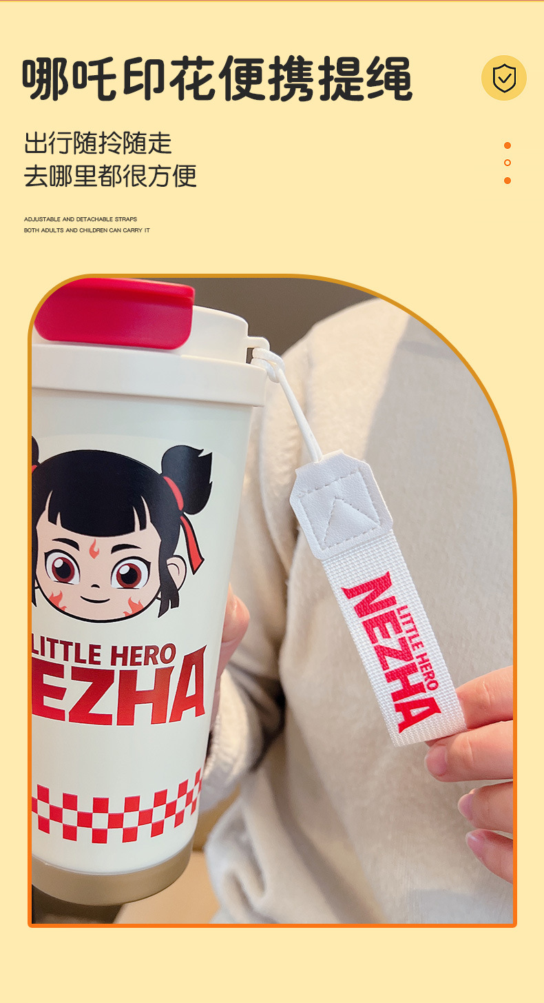 2025新款哪吒儿童可爱保温杯高颜值316不锈钢手提双饮咖啡杯批发详情6