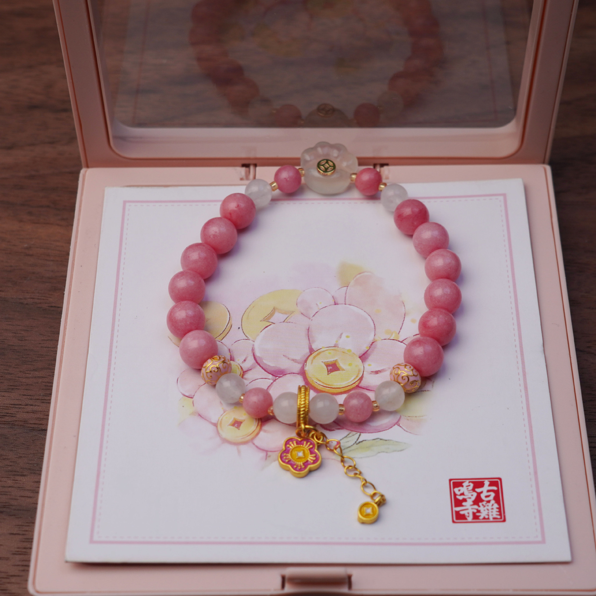寺庙同款有钱花猫爪粉水晶玛瑙手串超仙少女粉桃花吊坠手链礼盒装详情5