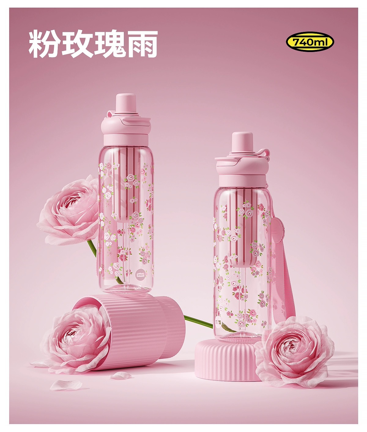 世大家吸管杯女生高颜值2025新款大容量便携塑料杯学生耐高温杯子详情13