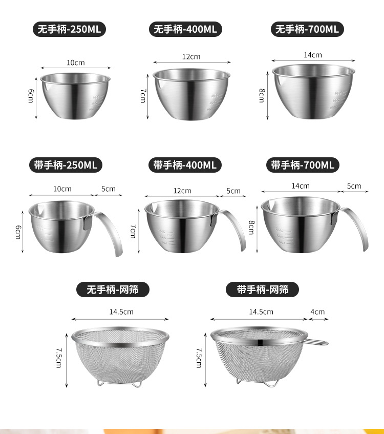 304不锈钢搅拌碗迷你带刻度V嘴沙拉碗打蛋盆食品级家用厨房烘焙碗详情15