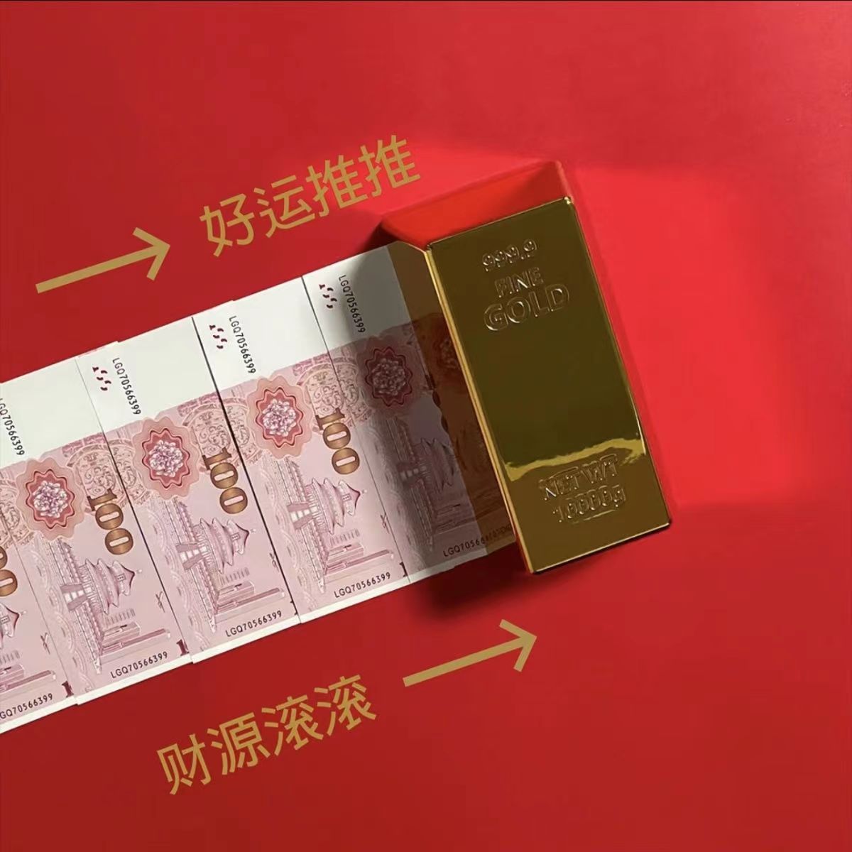 Brics red envelope simulation banknote storage tool, gift-giving big red envelope, 2024 Year of the Dragon best-selling wedding supplies, suitable for girlfriend gifts, office culture pic 1