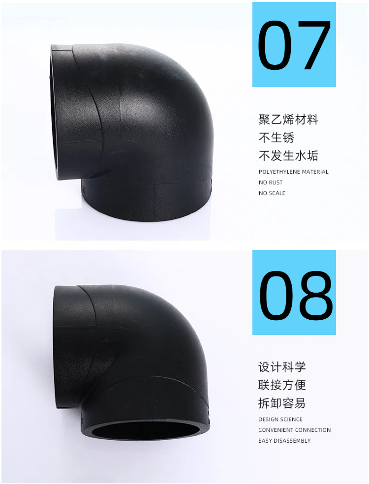 pe水管直接全新料配件弯头三通4分6分25阀门开关热熔自来水PE接头详情16