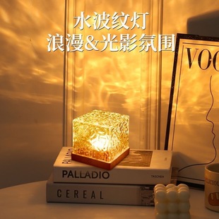 水波纹灯氛围灯卧室小夜灯光影浪漫旋转水纹灯床头灯投影极光礼物详情3