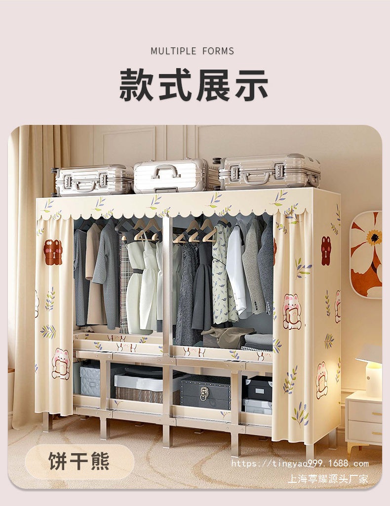 不锈钢折叠衣柜免安装简易布衣柜家用卧室出租房收纳衣橱钢架结实详情19
