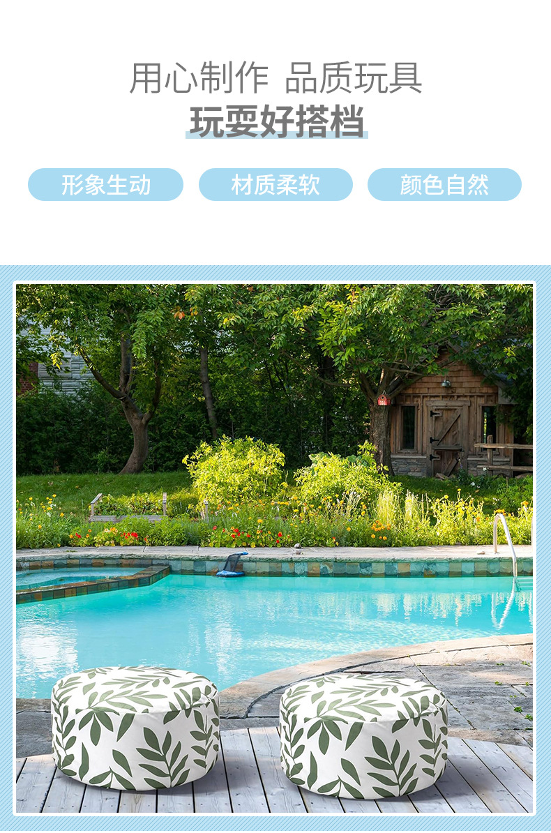 Factory-customized PVC inflatable inner liner round stool, outdoor party thickened, wear-resistant, portable with fabric cover inflatable round stool pic 7