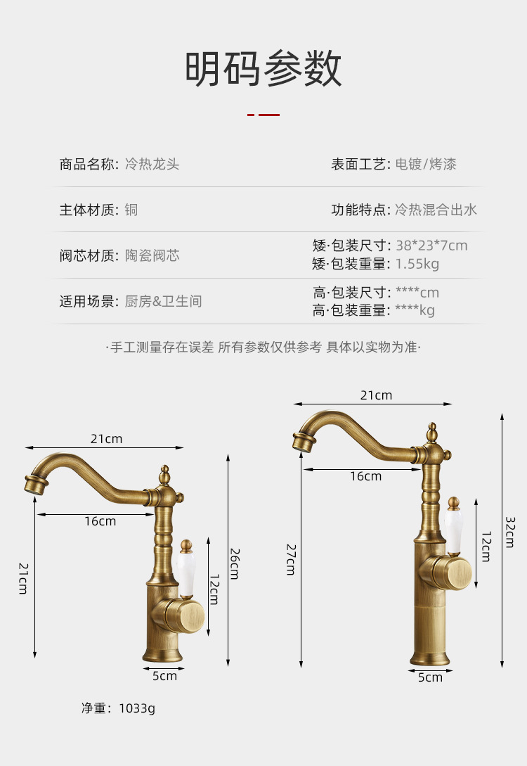 跨境外贸法式全铜轻奢面盆龙头家用洗菜盆水槽冷热防溅水龙头金色详情5