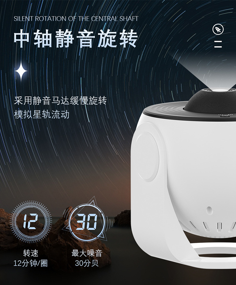 地球仪银河星空灯 送13片高清菲林片卧室客厅满天星氛围灯投影灯 pic 6