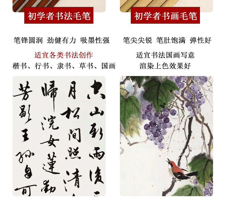 Solid wood white cloud regular script brush for beginners in traditional Chinese painting, a set of Wolf brush and goat brush calligraphy practice pic 12