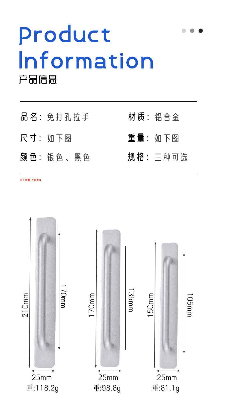 免打孔门窗把手柜门铝合金门拉手阳台门木门推拉门防盗门拉手批发详情8