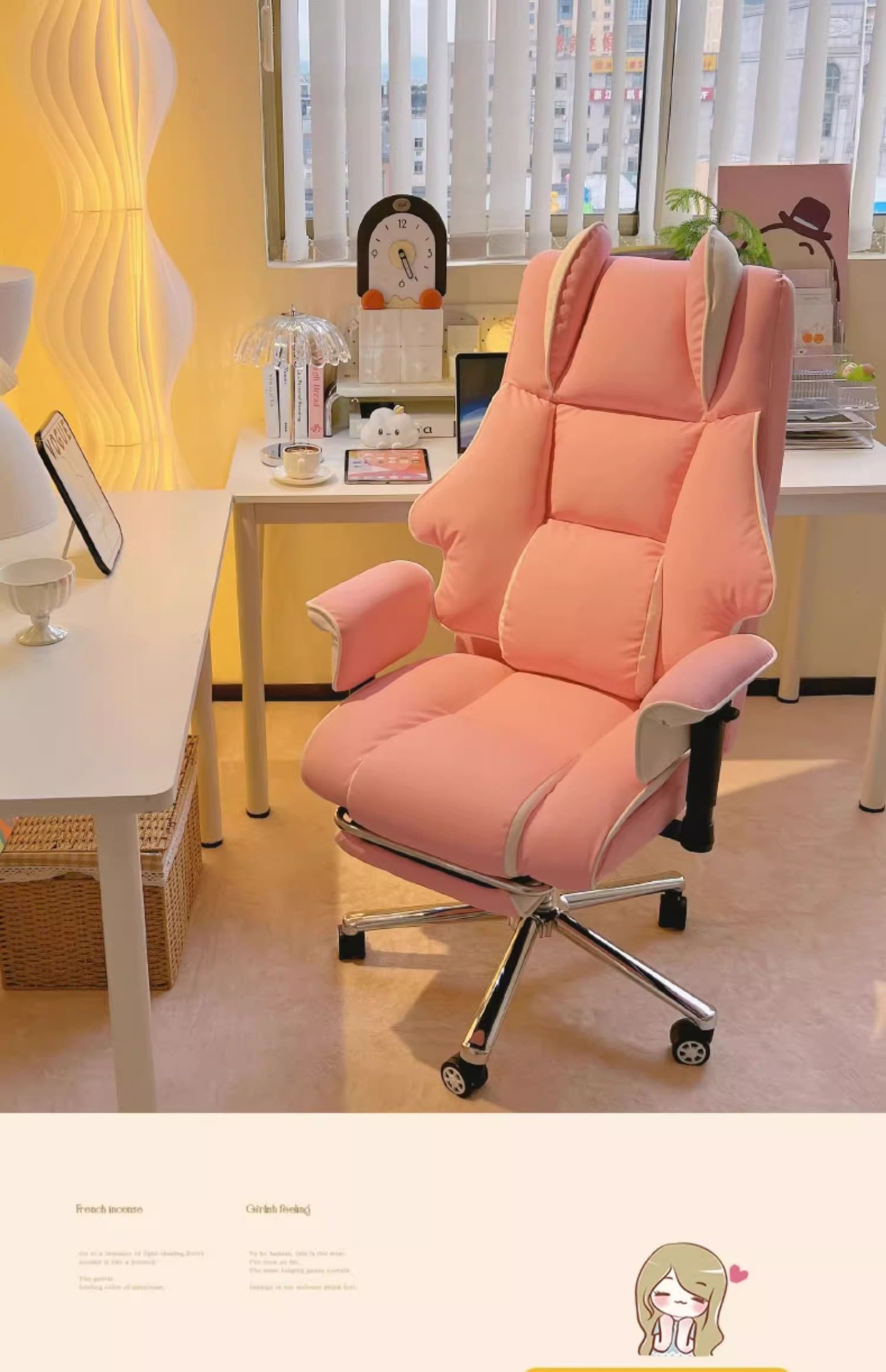 星辰定制电竞椅电脑椅家用舒适久坐办公沙发游戏升降座椅直播靠背椅子详情5