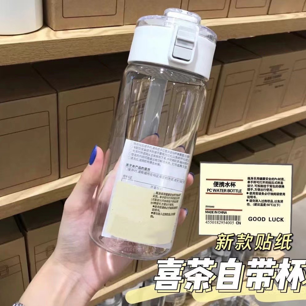 无印良品MUJI平替杯子新款便携简约水杯大容量高颜值透明随行杯子详情10