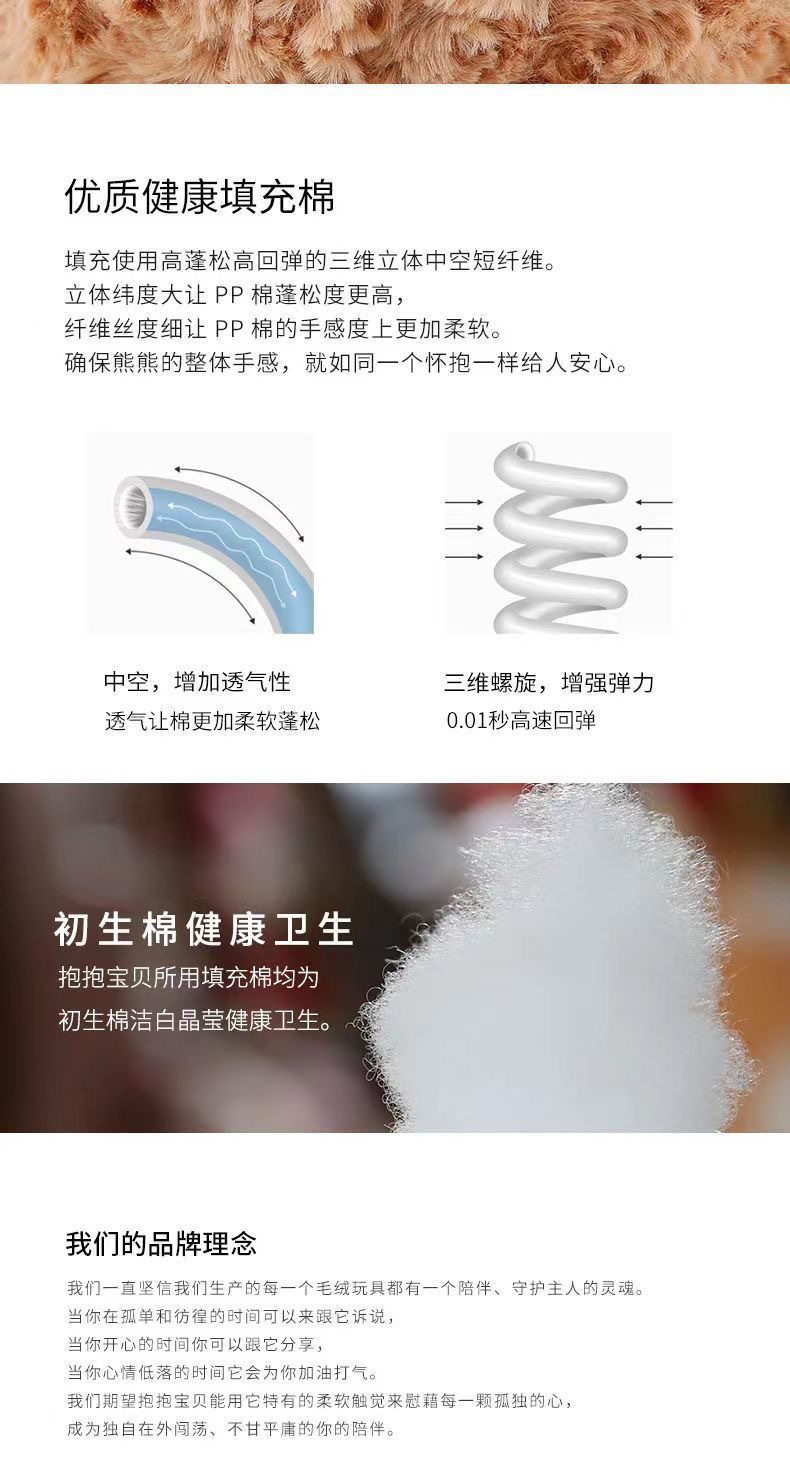 网红泰迪熊毛绒玩具公仔玩偶抱抱小熊情人节礼物网红花束衬衣小熊详情5