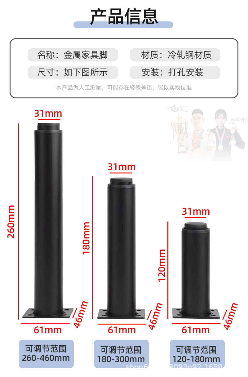 电视柜脚加厚金属沙发脚支撑腿茶几腿床头柜脚浴室柜脚斗柜家具脚详情8