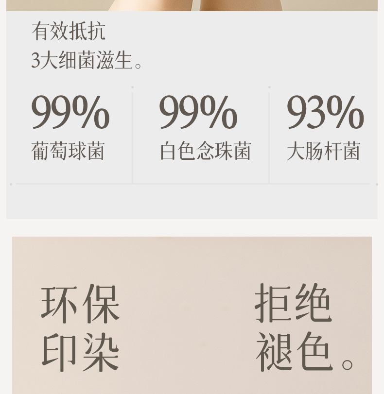 袜子纯棉女士秋冬季中筒无骨吸汗抗菌防臭白色长筒运动休闲袜批发详情16