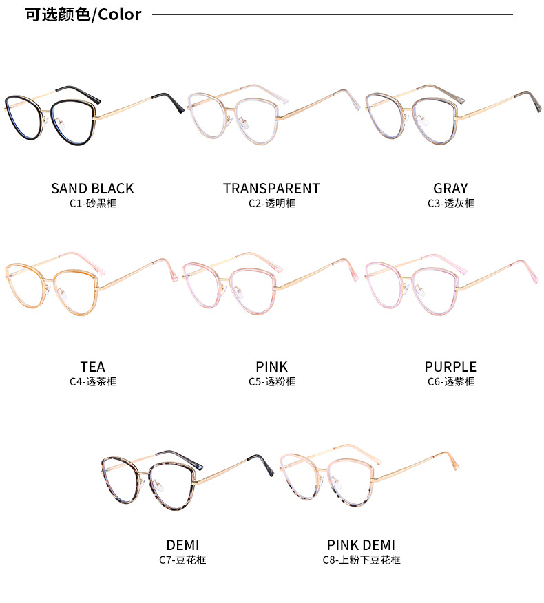 Metal anti-blue light cat-eye flat glasses for women 2023 new style fashionable glasses frame cross-border version can be matched with myopia glasses frame pic 13