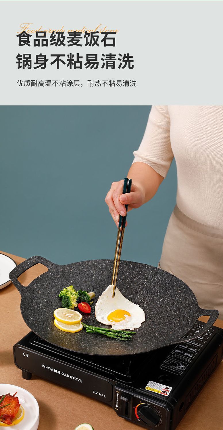 Round tourmaline barbecue plate, outdoor camping portable barbecue plate, Korean-style non-stick grilled steak iron plate, barbecue plate pic 13
