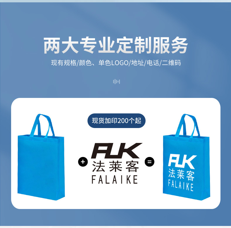 竖版无纺布纯色手提袋覆膜袋热压环保手提立体袋外卖打包袋批发详情3