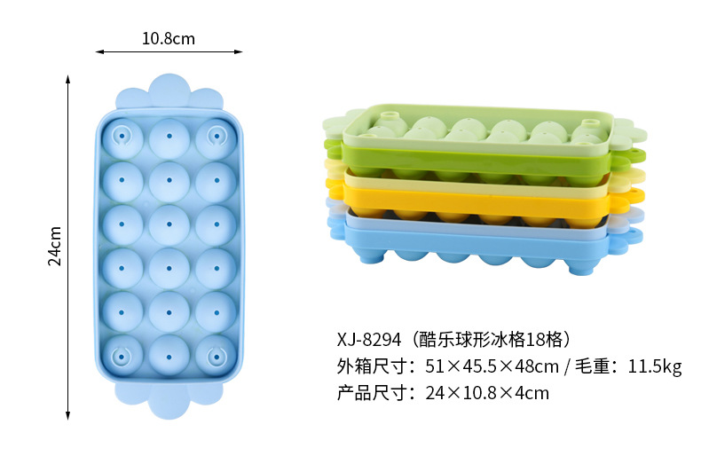 8格大球形冰格18格22格26格小冰球制冰器模具威士忌冻圆形制冰盒详情10