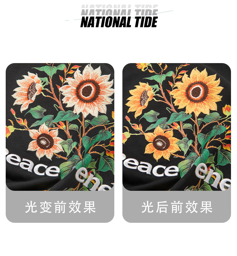 2025新款青春活力向日葵光变设计感花灰刺绣宽松圆领短袖T恤男女i详情15