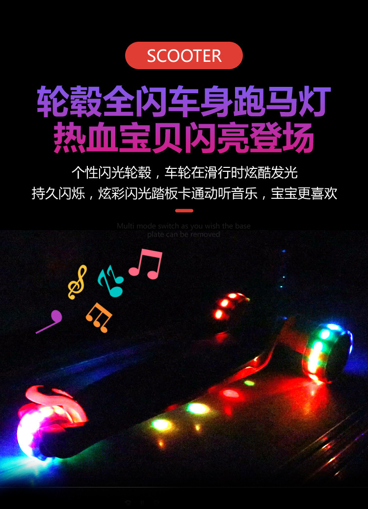 新款儿童滑板车三合一折叠踏板车2-8岁宝宝可坐可滑闪光轮溜溜车详情10
