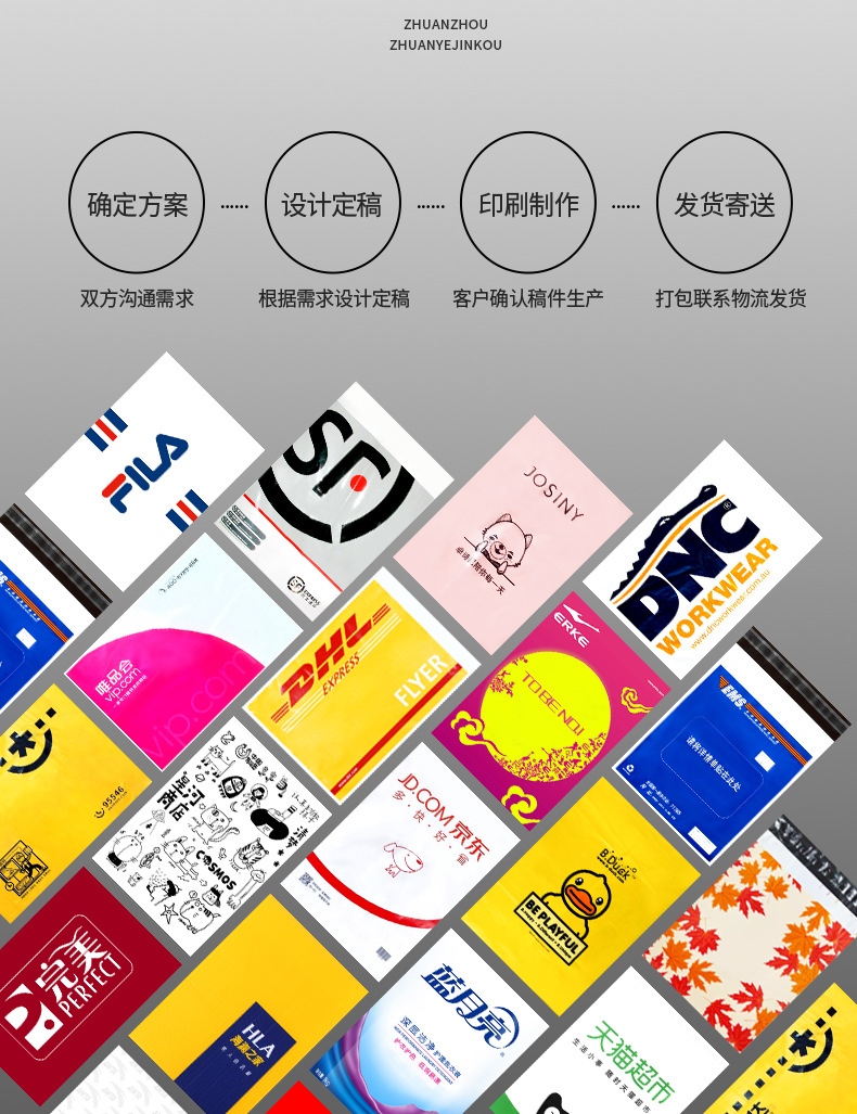 White express bags, thickened 12 microns waterproof, 壊 bags, black packaging, mass production and wholesale, extra thick pic 3