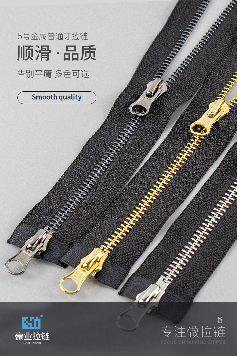 厂家现货批发5号金属拉链多色服装外套拉锁闭口单开双开真铜拉链详情2