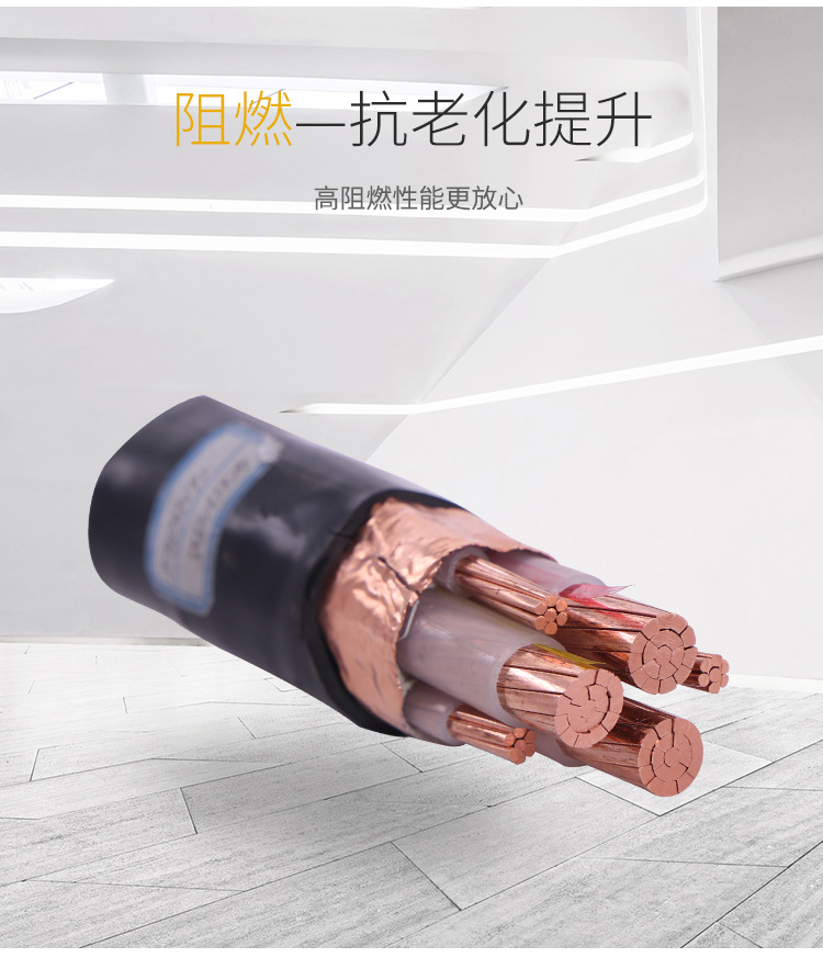 BPYJVP2 cable de alimentación aislado voltaje nominal (0.6/1KV) bajo humo libre de halógenos alambre de cobre núcleo retardante de llama pic 7