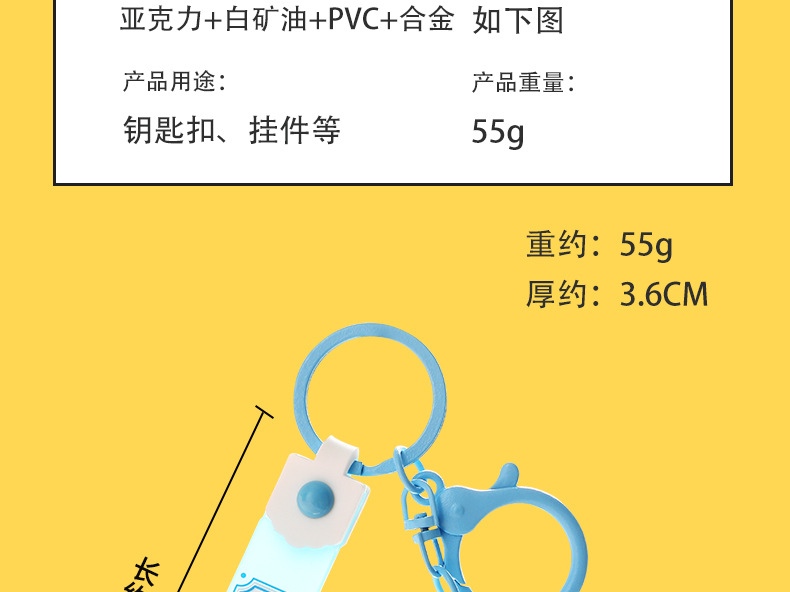 正版三丽鸥咖啡杯漂浮瓶卡通汽车钥匙扣链情侣书包挂件小礼品批发详情9