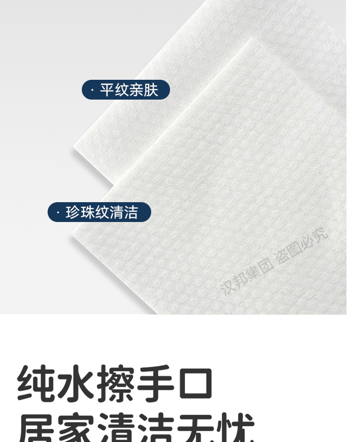 手口湿纸巾学生大包纯水湿巾清洁宝宝手口独立包装小包家用湿纸巾详情12