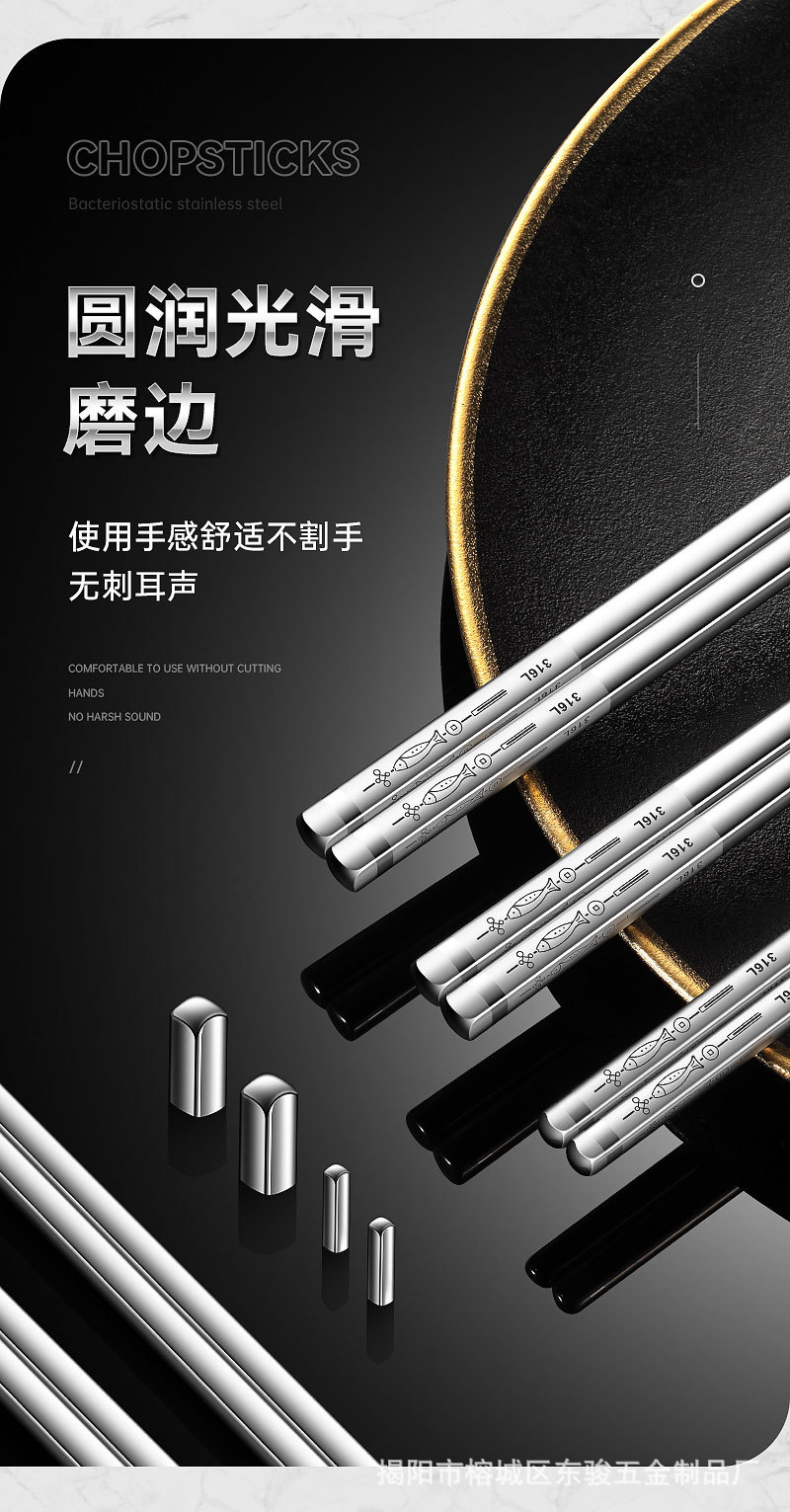 Wholesale food-grade 316 stainless steel chopsticks, hotel household public chopsticks, anti-slip square chopsticks, 5 pairs or 10 pairs in gift boxes pic 7