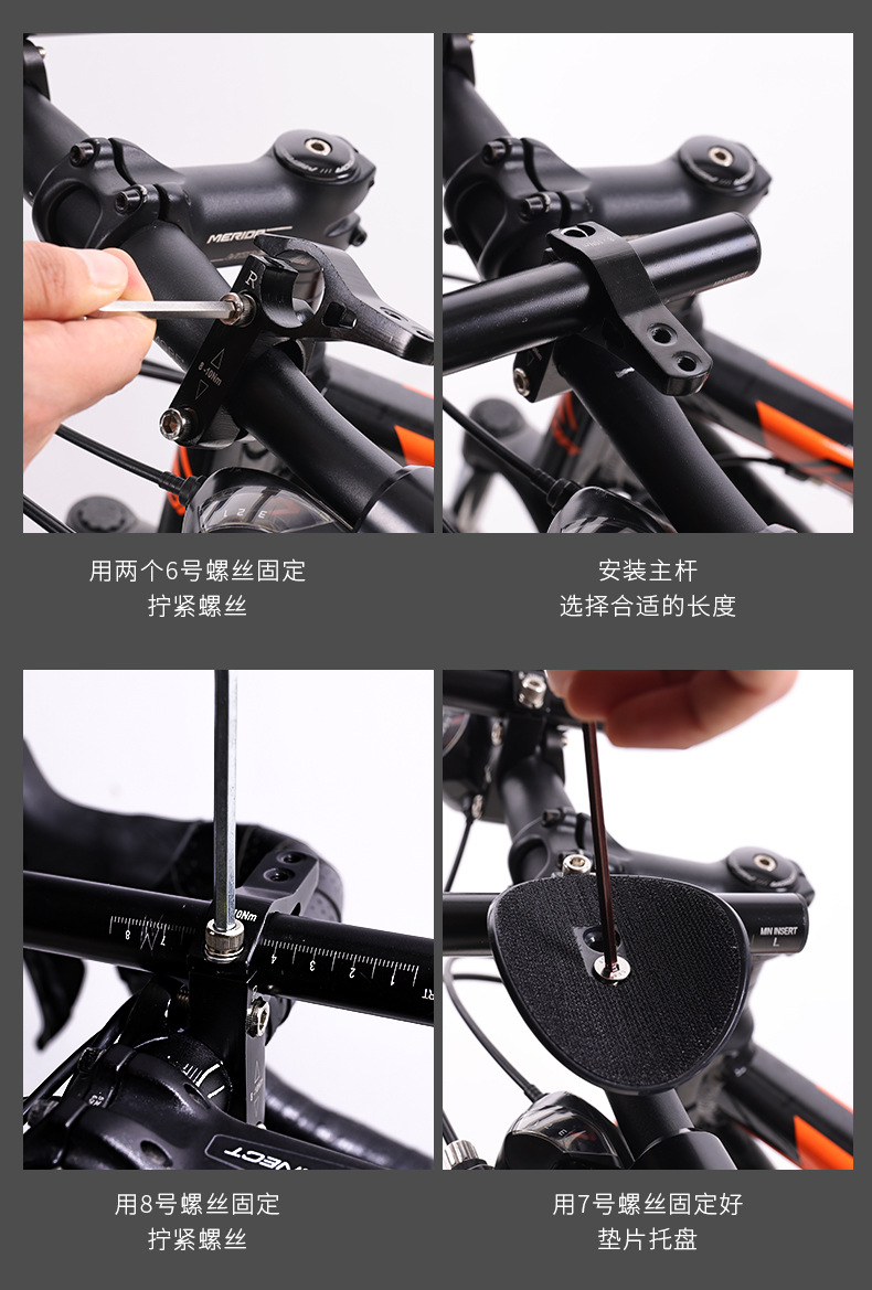 Road bike rest gear, mountain bike equipment, long-distance bend handlebars, straight rest handlebars, TT, triathlon, wind break pic 11