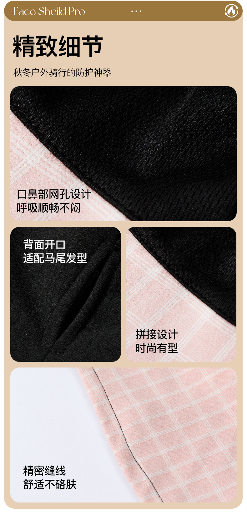 头套摩托车骑行男头盔防寒保暖滑雪冬季全脸冬天面具防风帽子面罩详情12