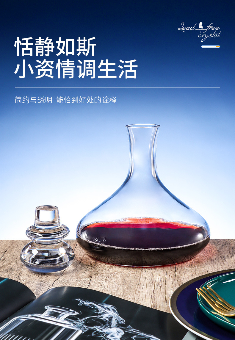 捷克进口水晶红酒杯套装高端商务礼品套装高颜值高脚杯醒酒器礼盒详情6