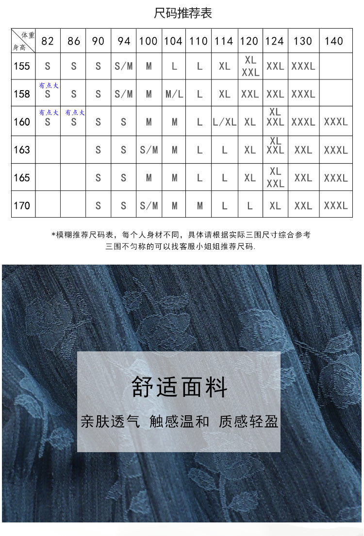 俏娘鱼藏蓝提花新中式古法旗袍女2025年春季新款日常复古国风优雅详情6