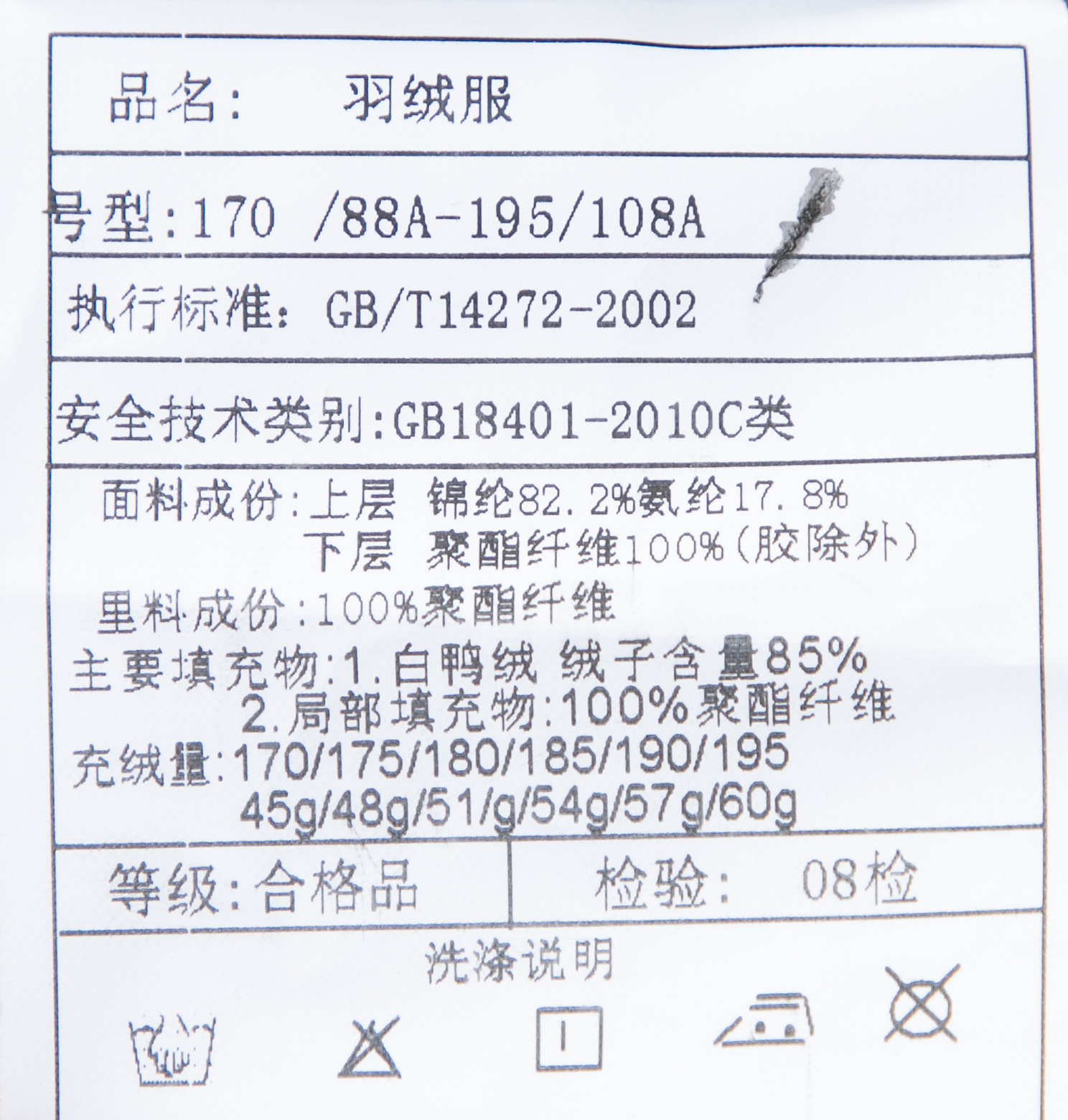 男士羽绒服冬季商务休闲加厚保暖防风白鸭绒中年连帽外套爸爸装详情26